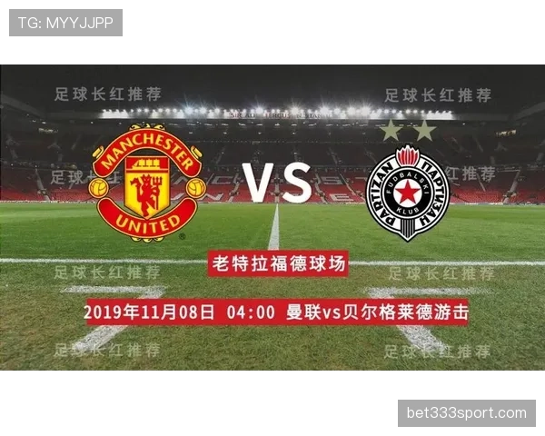 塞维利亚欧联杯征程再遇险境 周末联赛恐成关键调整节点