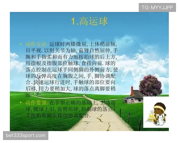 篮球运球规则详解：如何判断合法与违例运球？